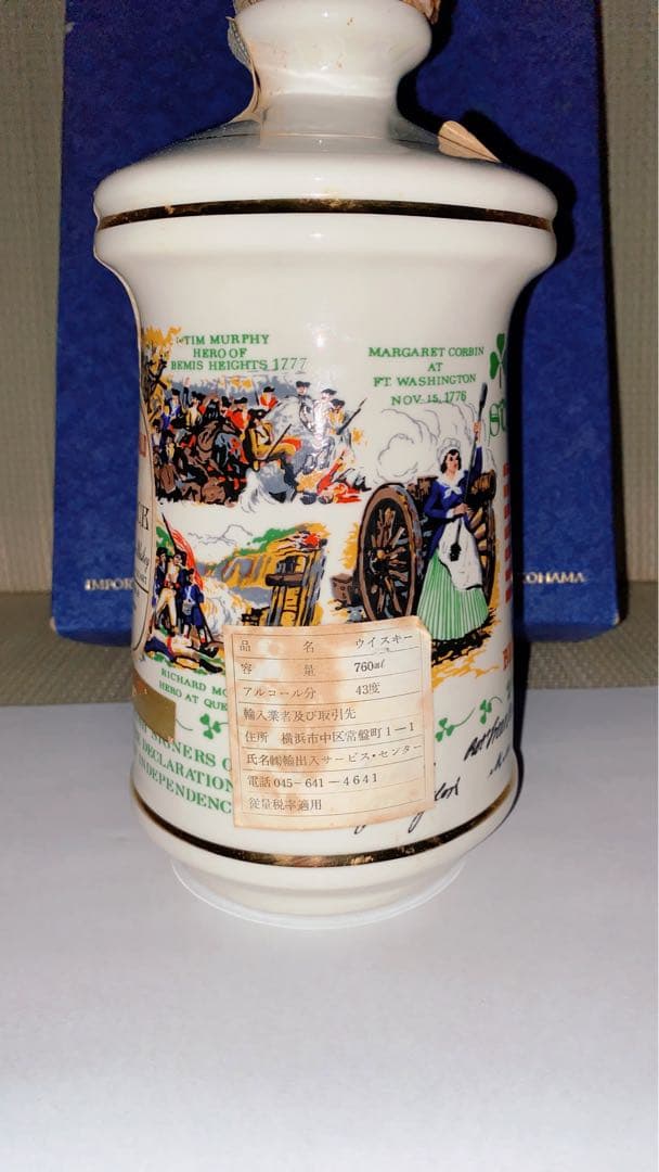 希少　特級 オールドフィッツジェラルド アメリカ合衆国建国200年周年記念ボトル