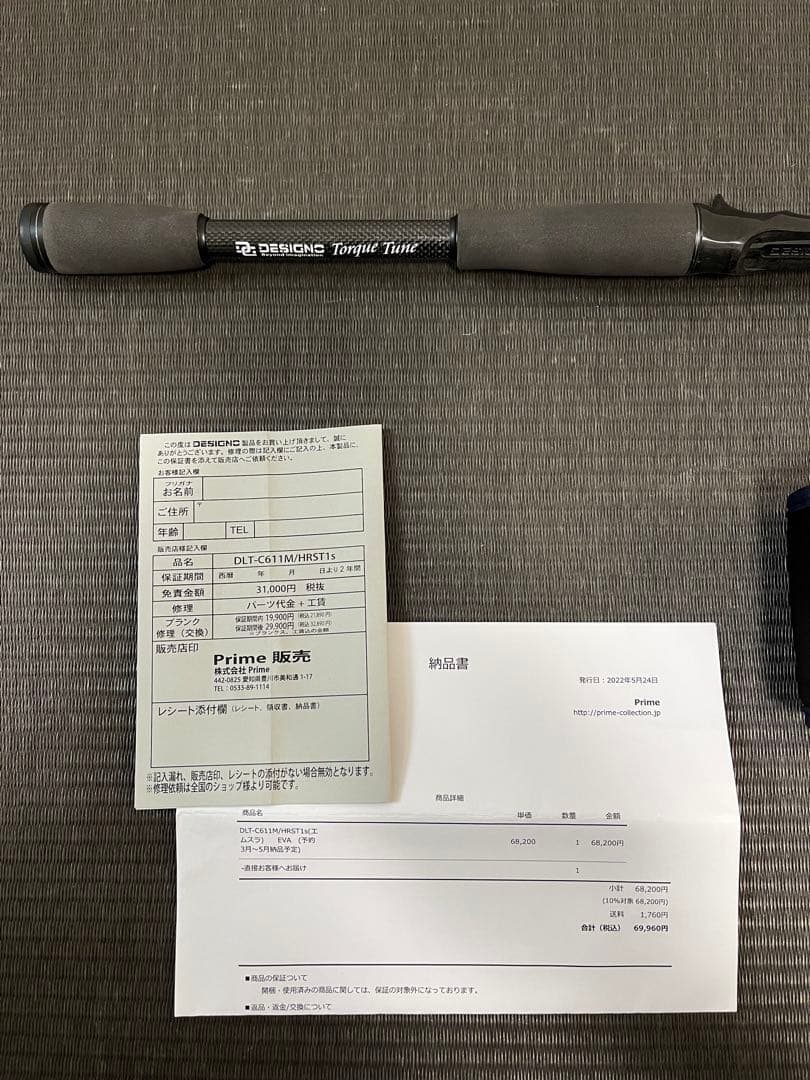 【美品】DLT-C611M/HRST1s エムスラ デジーノ トルクチューン