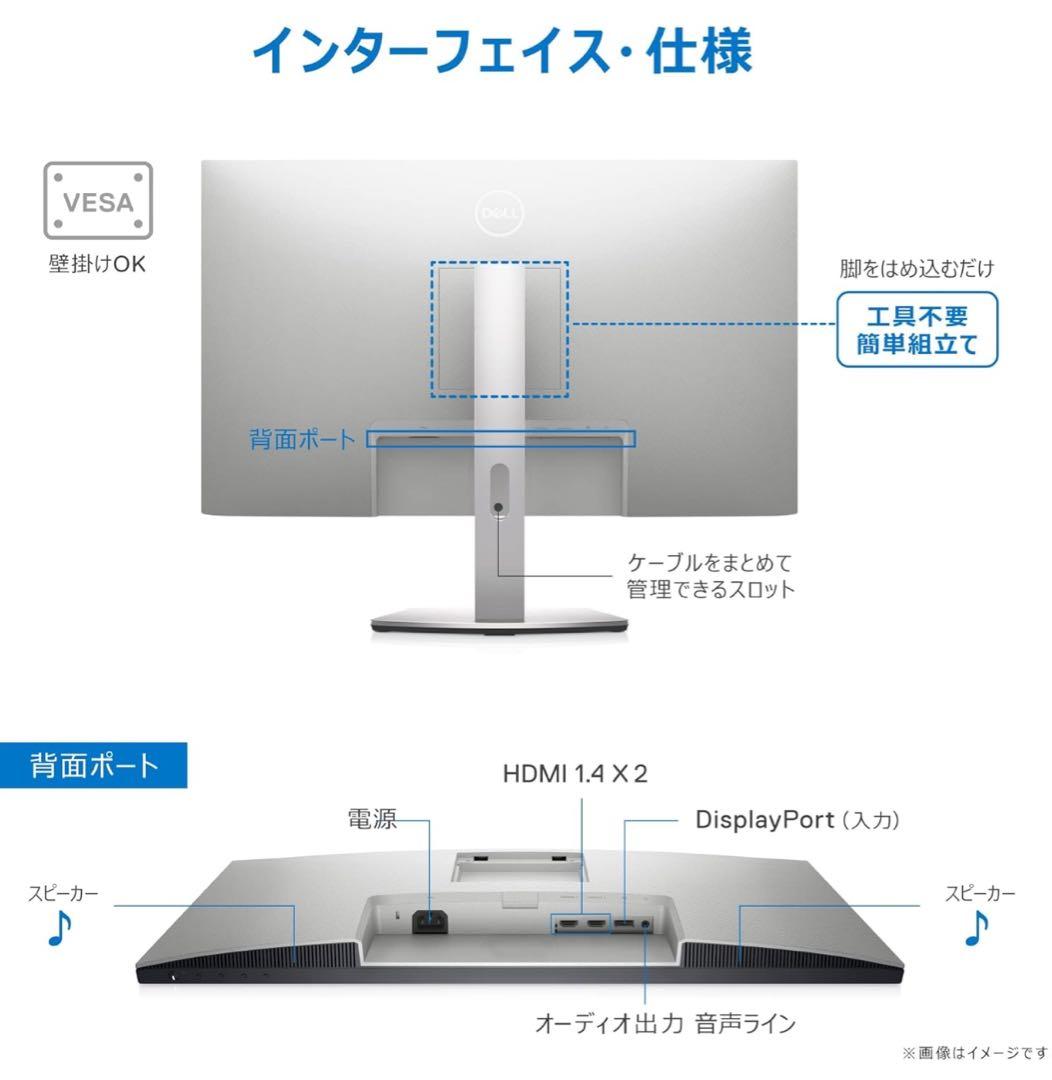玲*乃様 【新品未使用】27インチ 4K モニター DELL