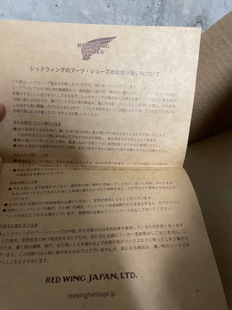 G*!様 【美品】レッドウイング8090 黒オックスフォード 27cm 箱付