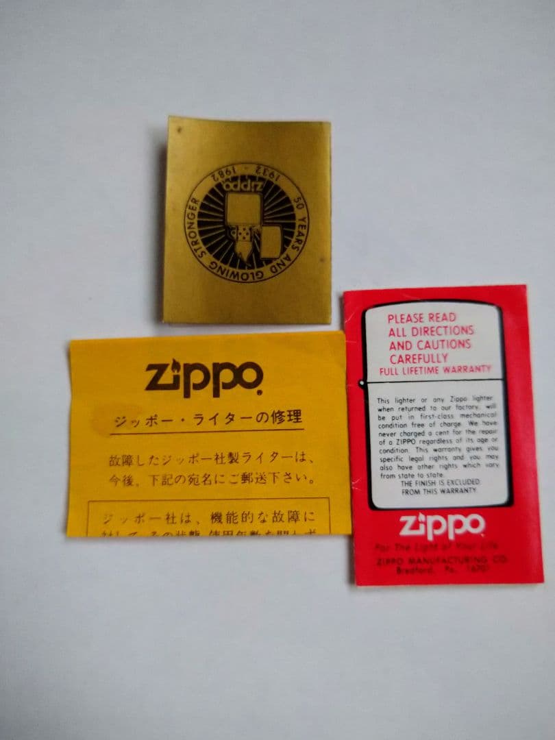 ZIPPO 1932‐ 1982/COMMEMORATIVE/クローム仕上げ