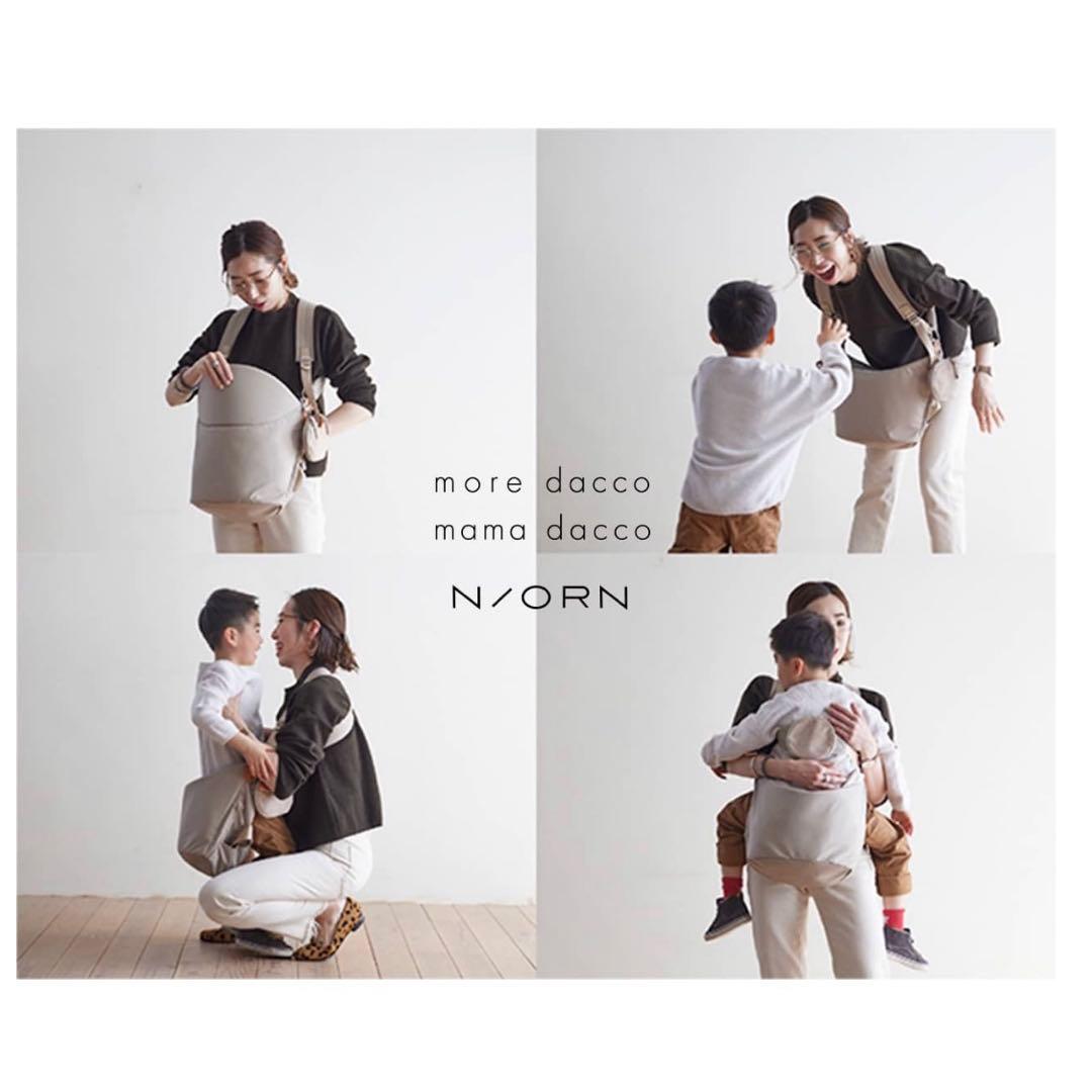 N/ORN ノルン 抱っこバッグ　ブラック美品
