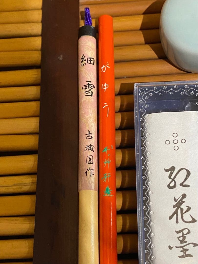 高岡塗 螺鈿細工 書道具 硯 木箱入