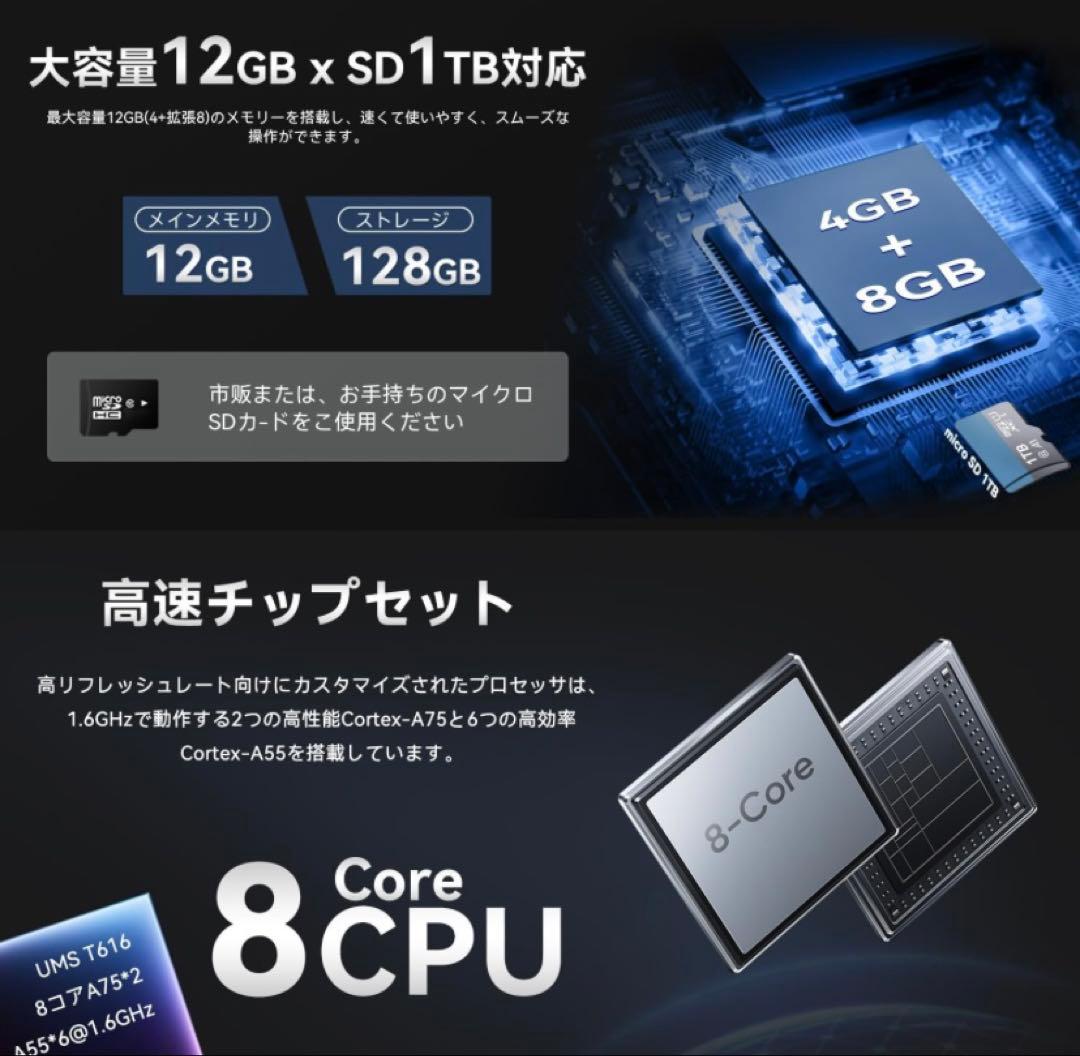 android タブレット 10インチ 128GB/12GB/1TB拡張