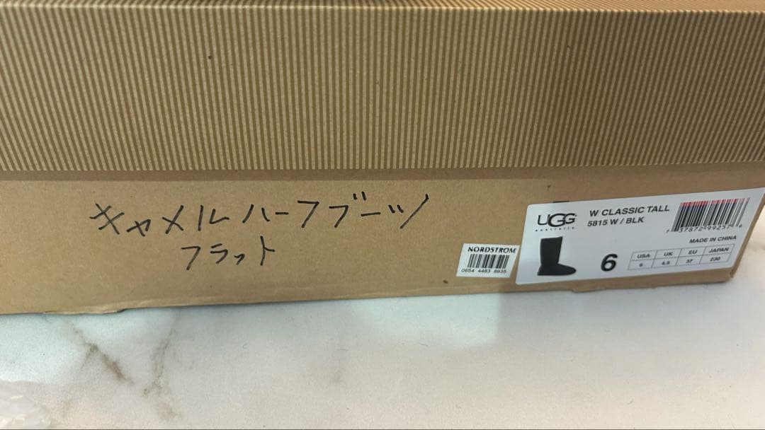 マキ⭐︎　UGG ブラック クラシックトールムートンブーツ　サイズ6
