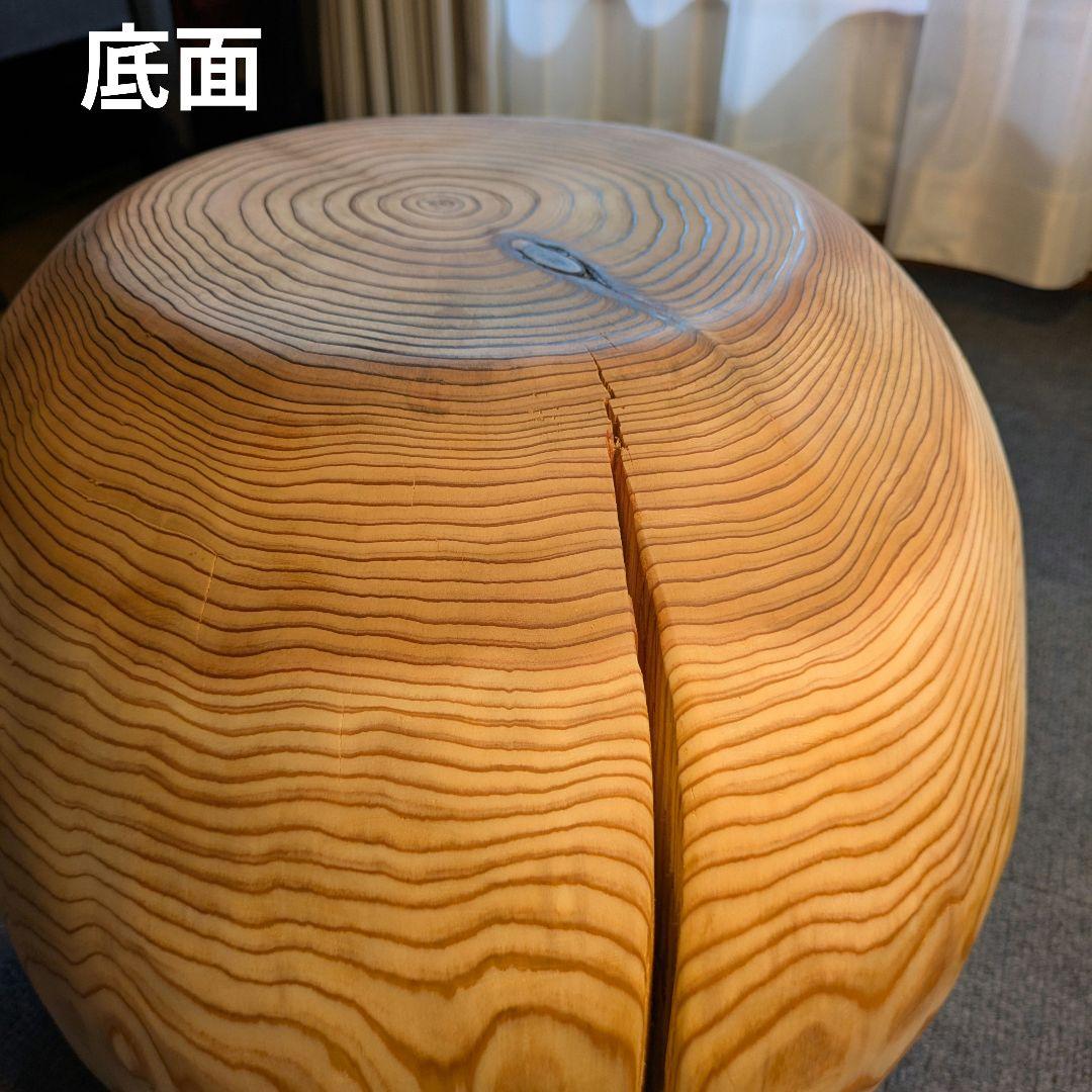 k098　杉　大型　切り株　丸型　椅子　スツール　テーブル