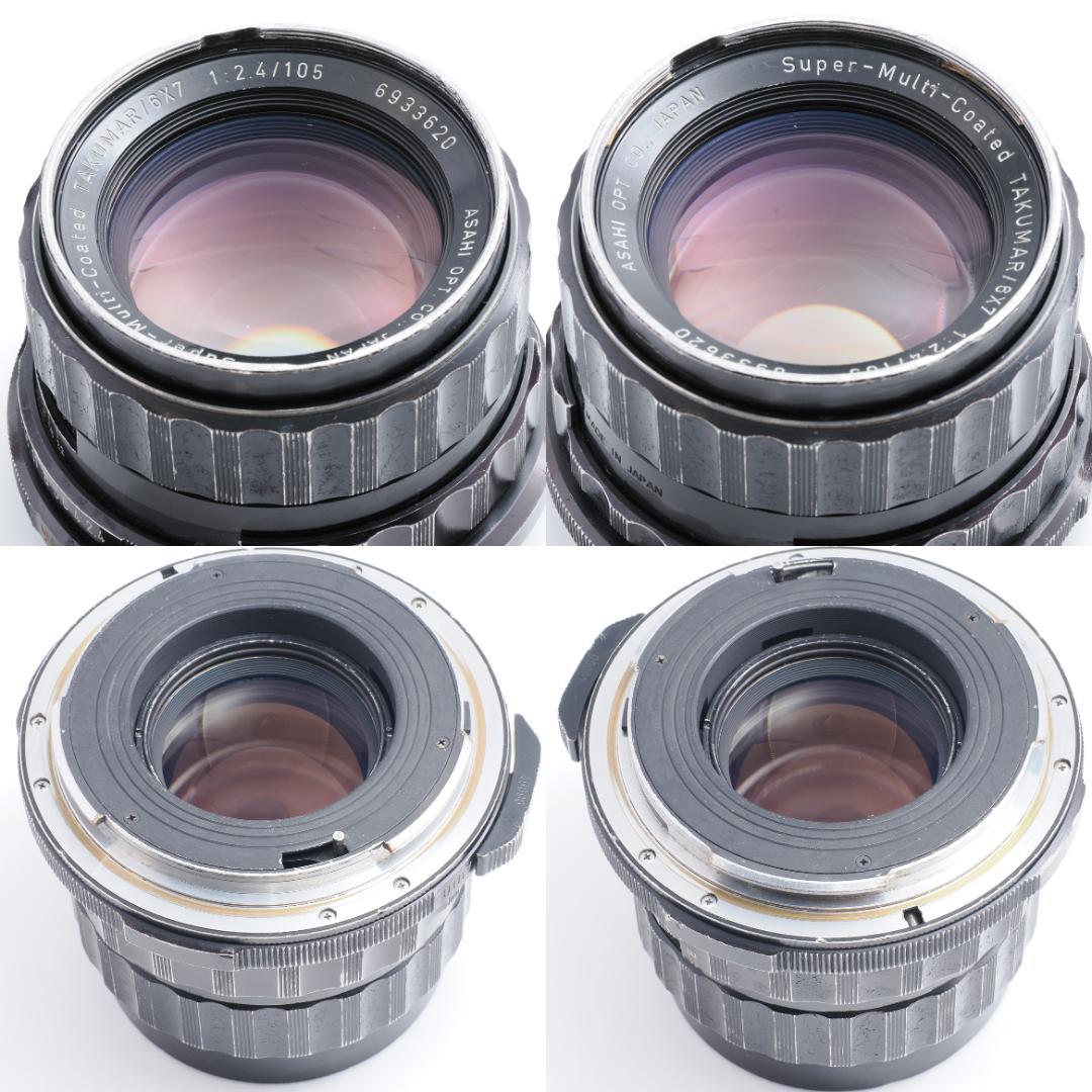 光学⚪︎ PENTAX TAKUMAR 105mm F2.4