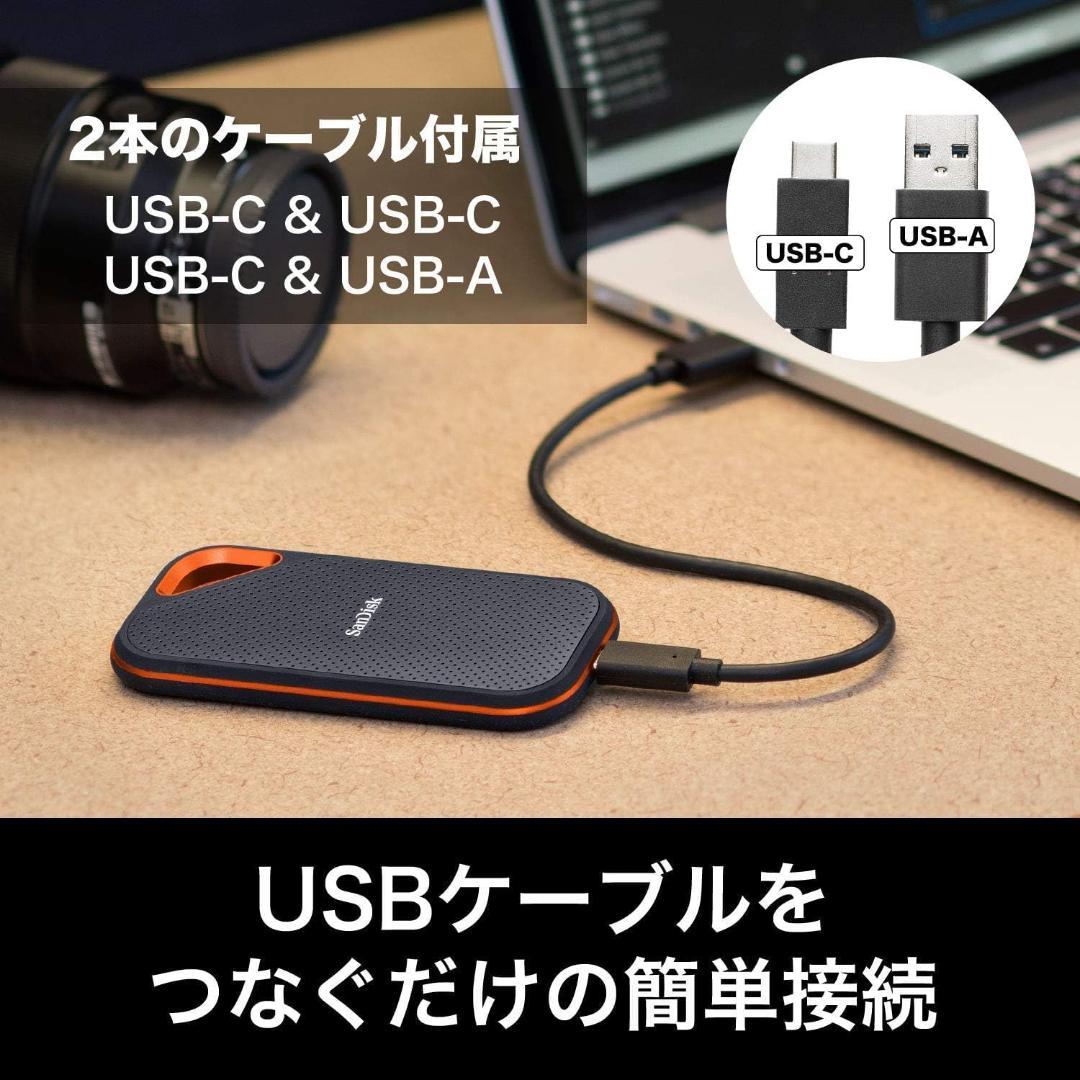 SanDisk SSD 外付け 4TB SDSSDE81-4T00-GH25