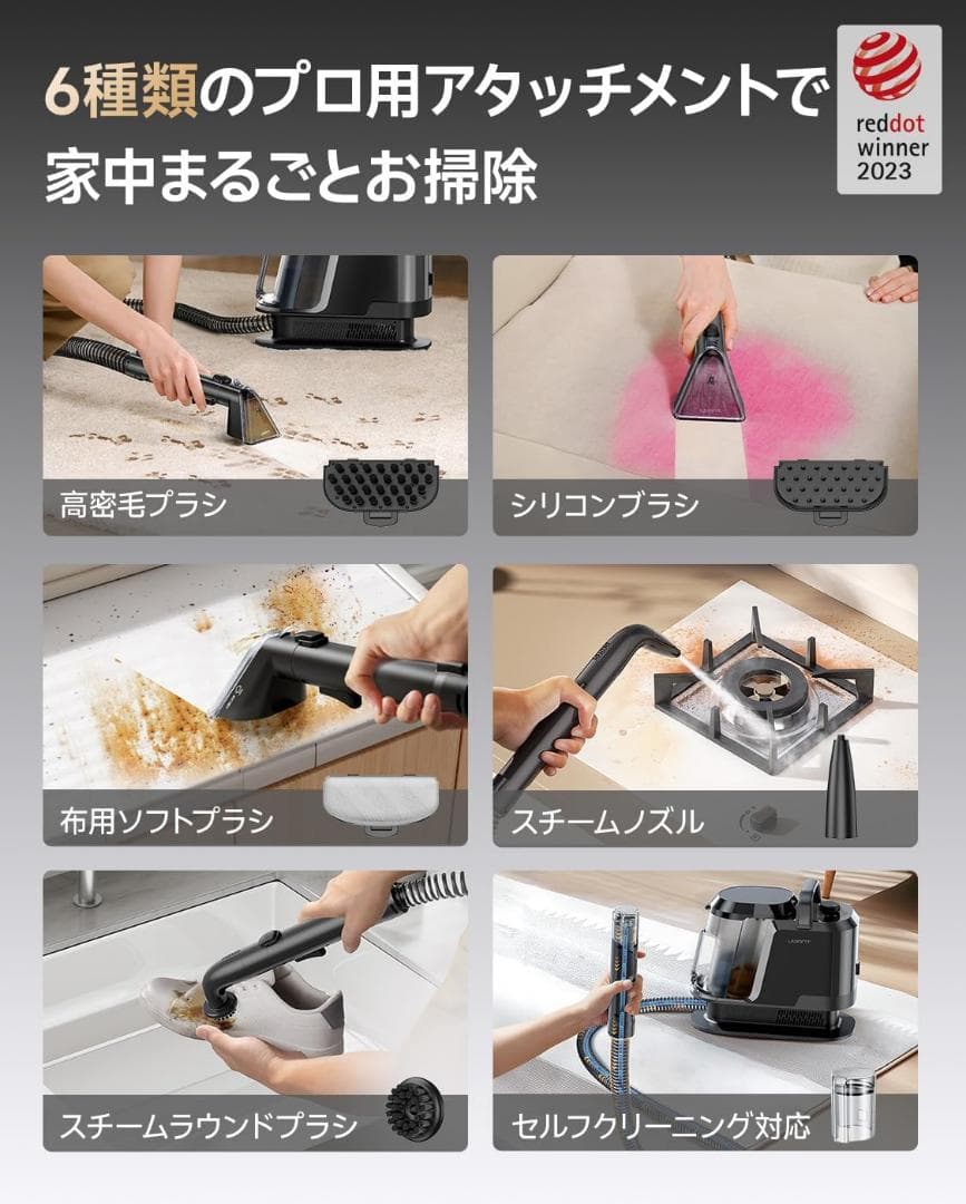 uwant 100℃蒸気噴射 18000Pa超強吸引力スチームクリーナー