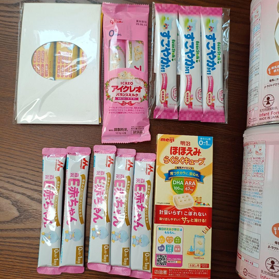 【ミルク】和光堂 はいはい810g×6缶とミルク試供品