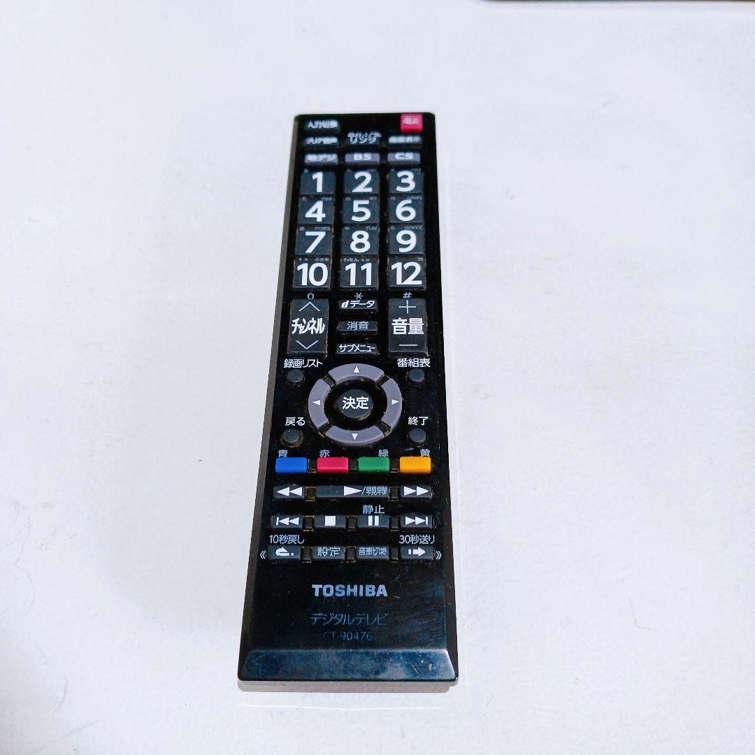★東芝 TOSHIBA REGZA レグザ 32S21 32インチ 液晶テレビ