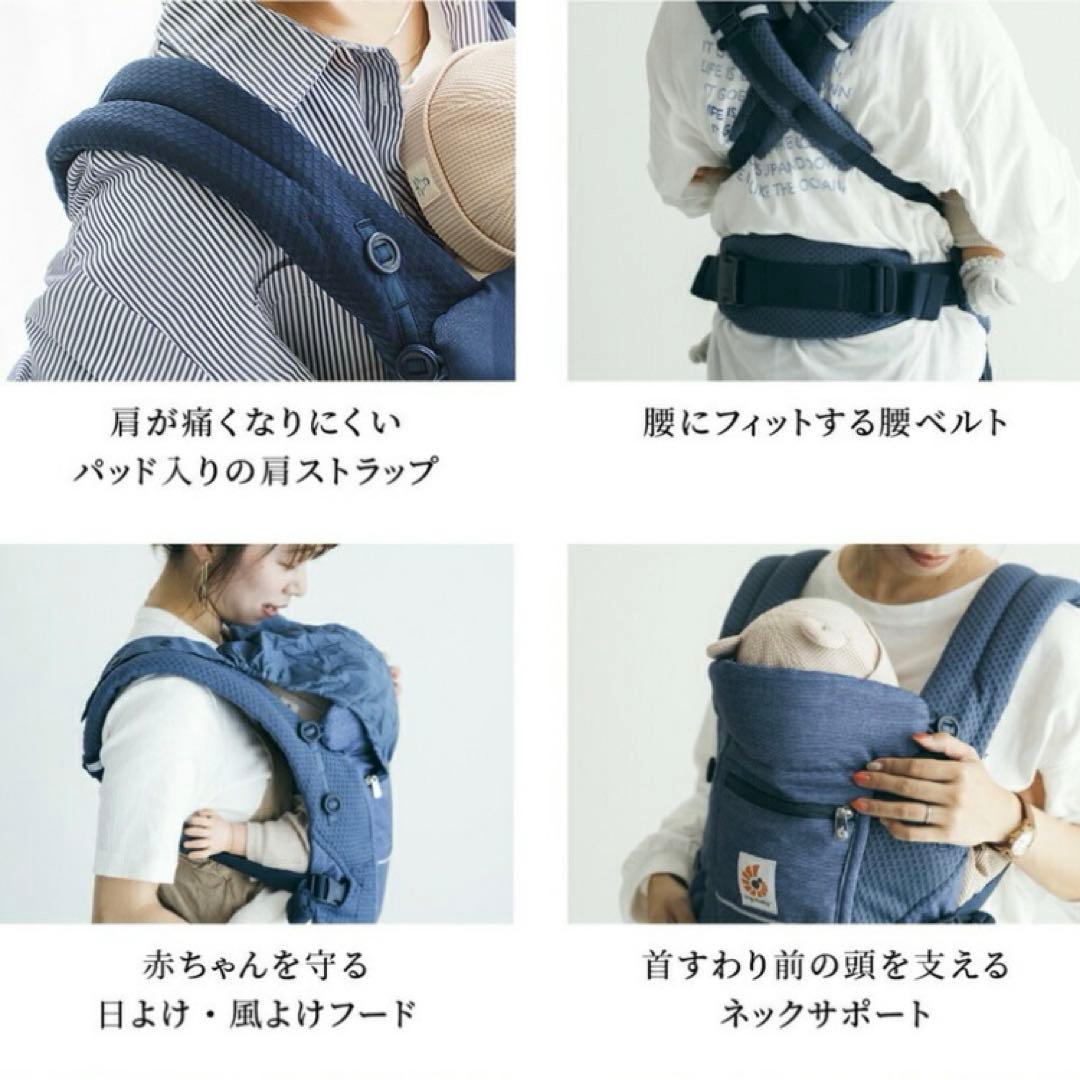 ぐうたです⭐️【未使用】エルゴベビー アダプト ソフトフレックス