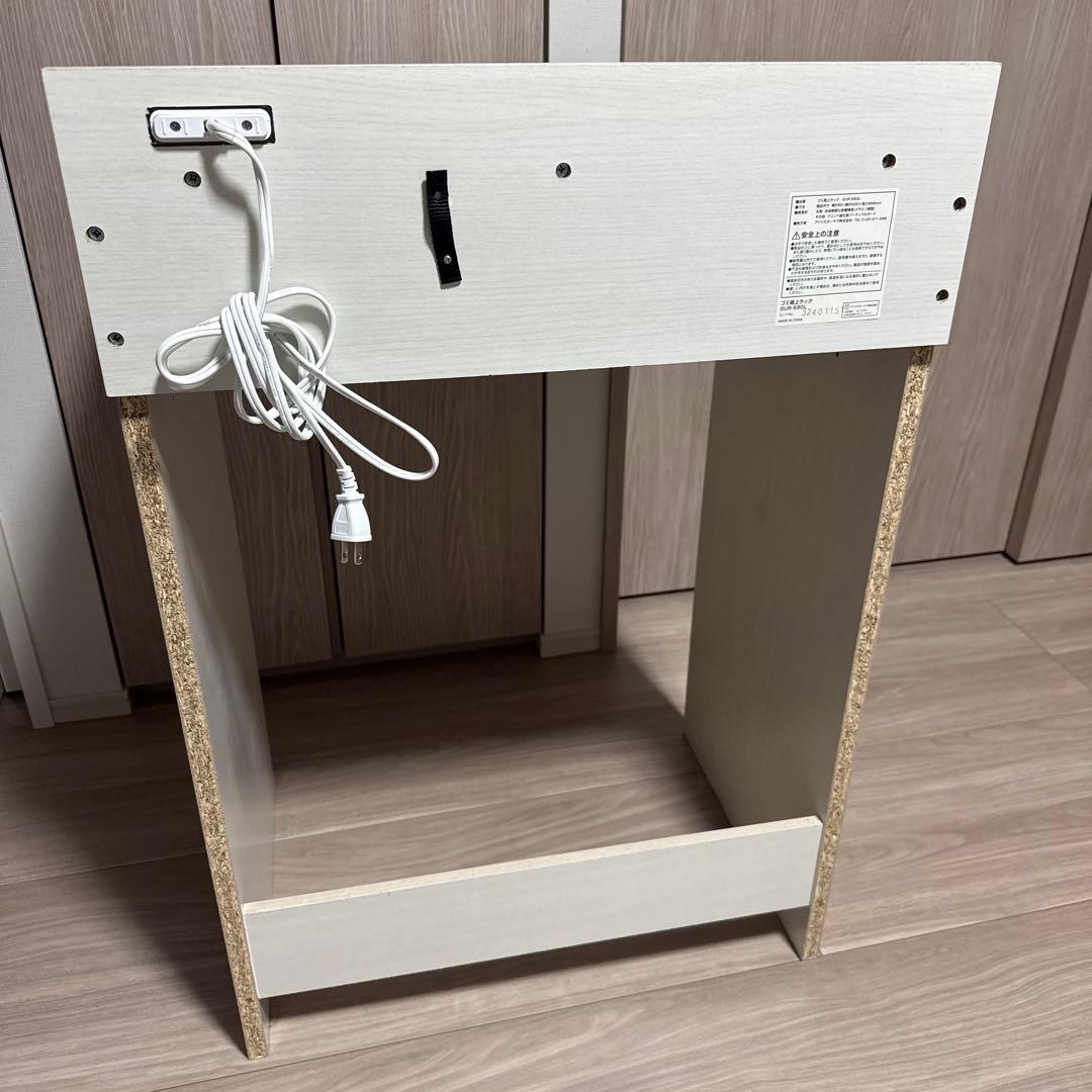 ゴミ箱上ラック　キッチン収納ラック ホワイト　引き取り限定