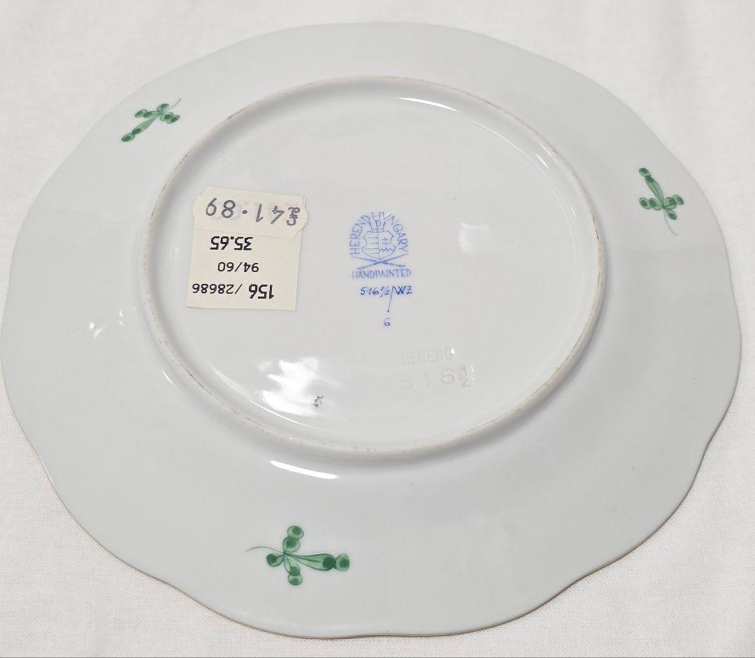 ヘレンド 森の宝物【16cmケーキ皿ペア】waldstein green