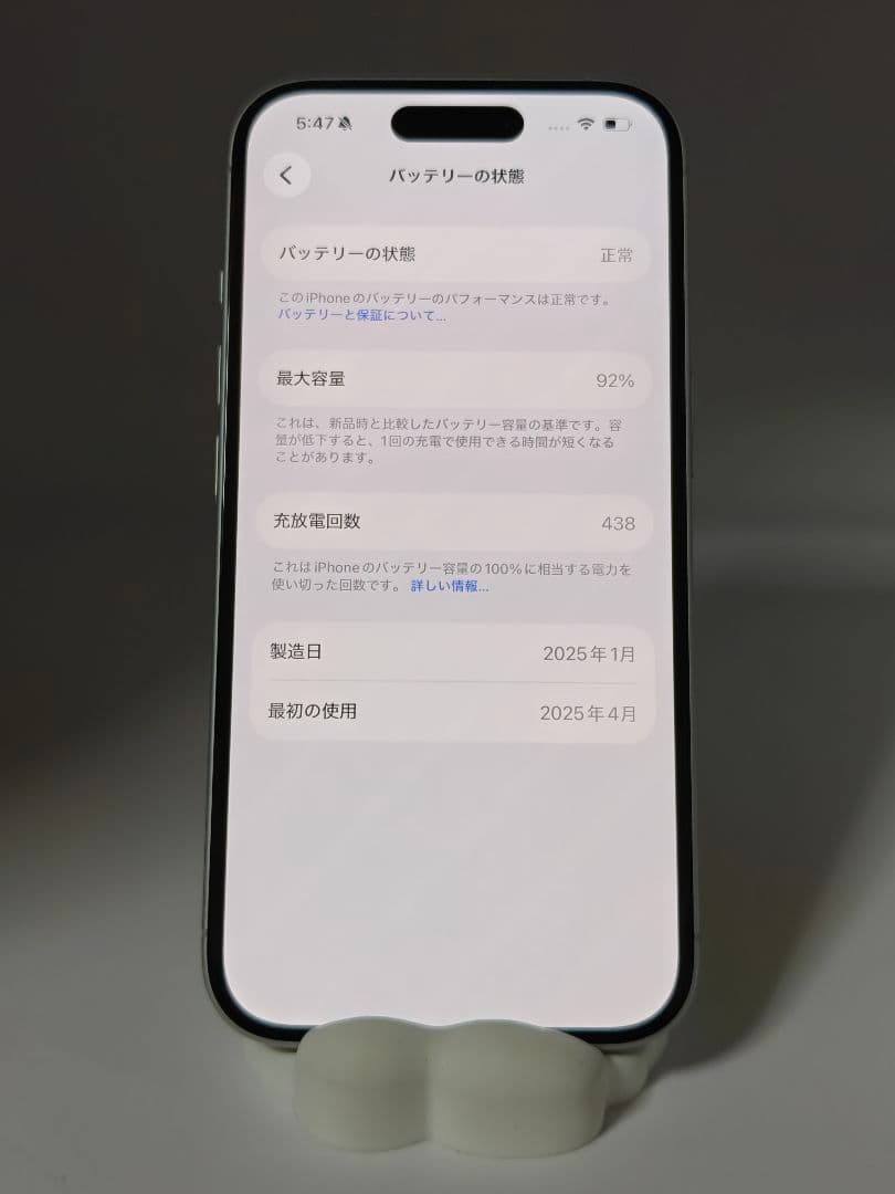 apple iphone 16 256GB SIMフリー apple保証あり