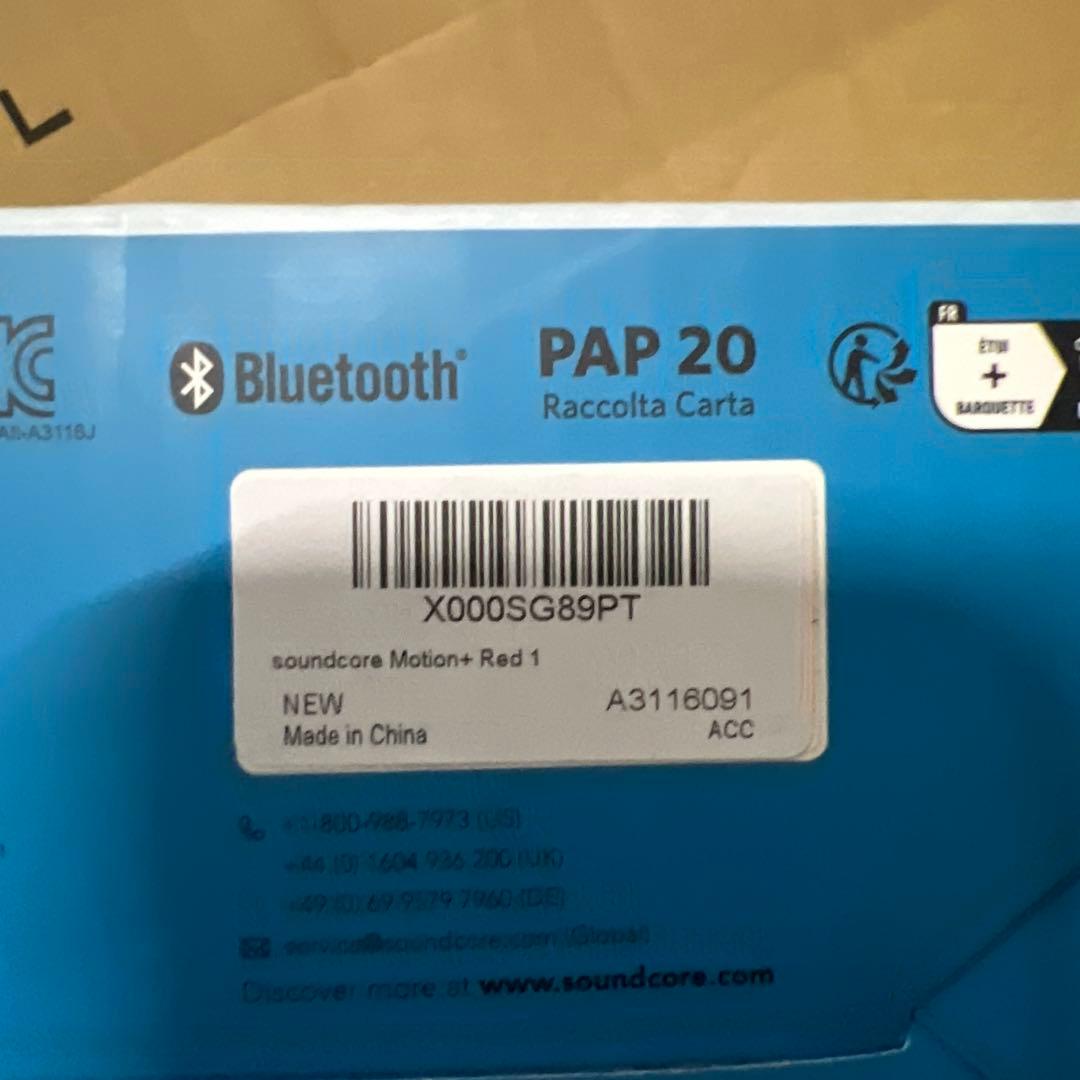 Anker Soundcore Motion+ Bluetooth スピーカー