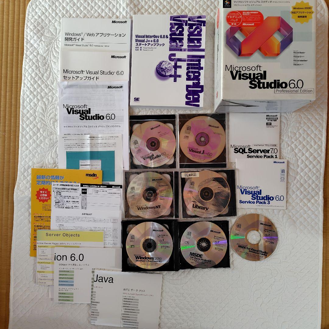 Windowsデスクトップ Visual Studio 6.0 Professional Edition