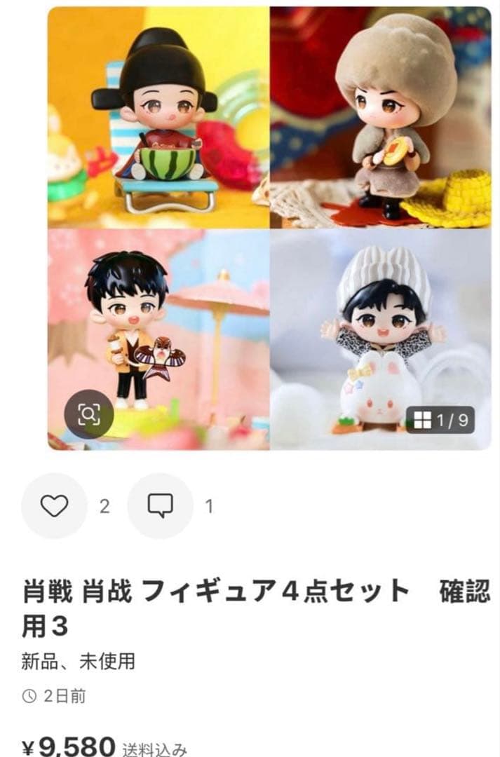 ミニかまくら