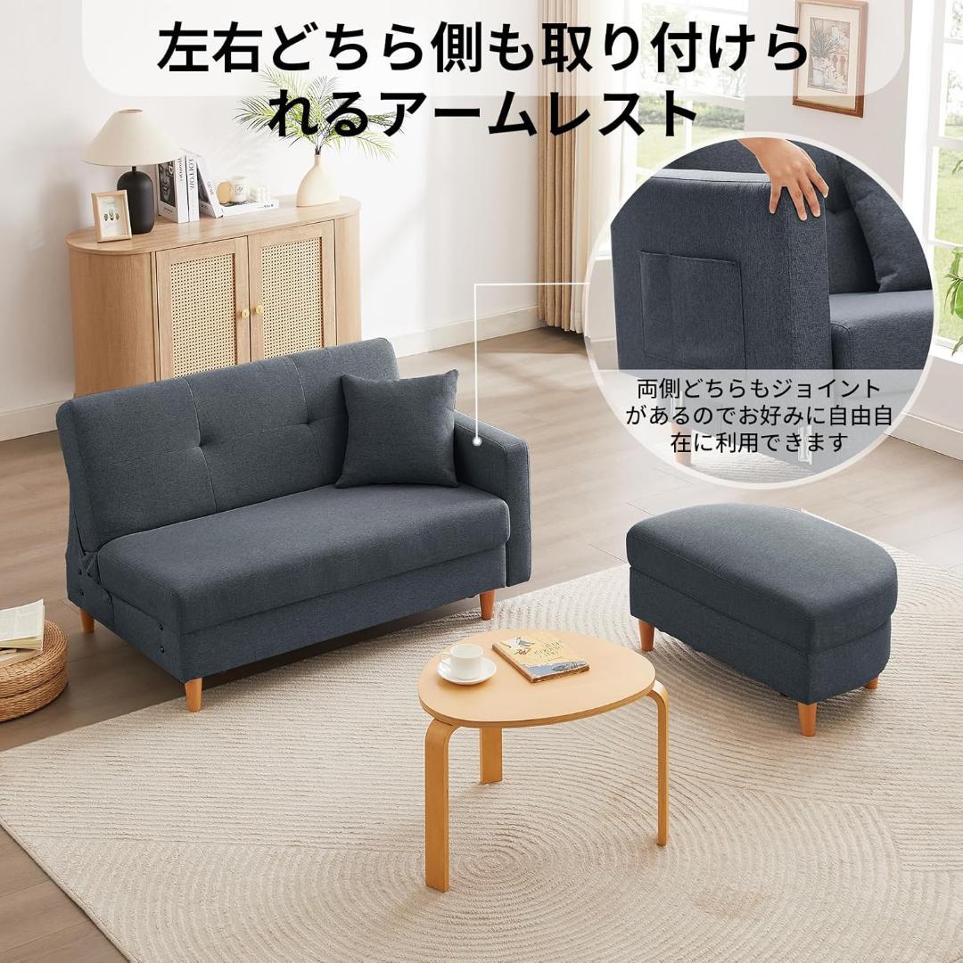 ソファ　ソファーベッド　カウチソファ　2人掛け　オットマン付き　多機能ソファ