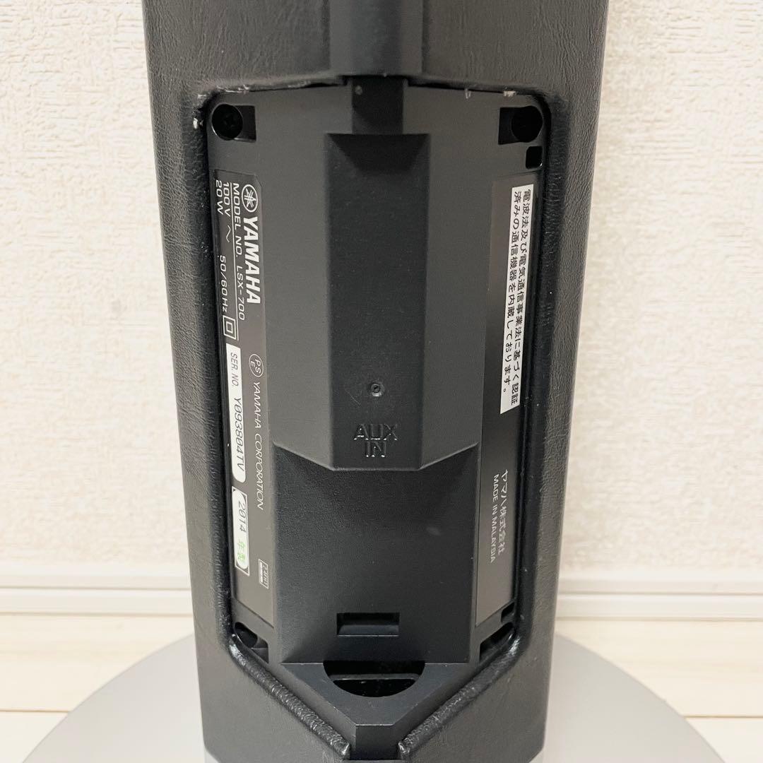YAMAHA LSX-700 Bluetoothライティングオーディオシステム