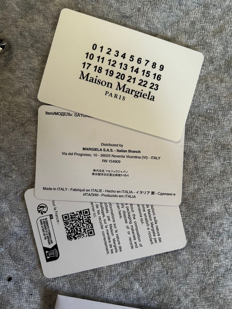 Maison Margiela SATURDAY キーホルダー