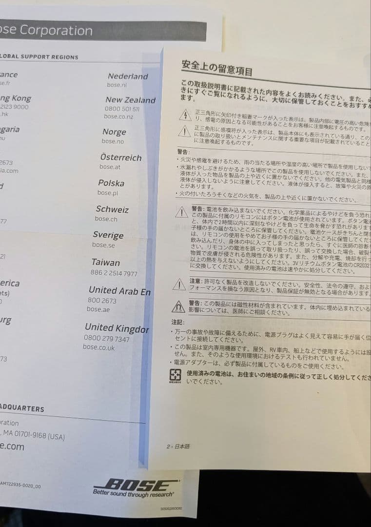 BOSE スピーカー サウンドバー Solo TV Speaker