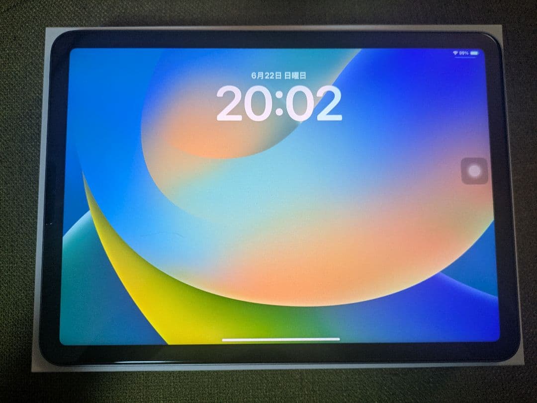 iPad Air Wi-Fi 256GB - スペースグレイ（第4世代）