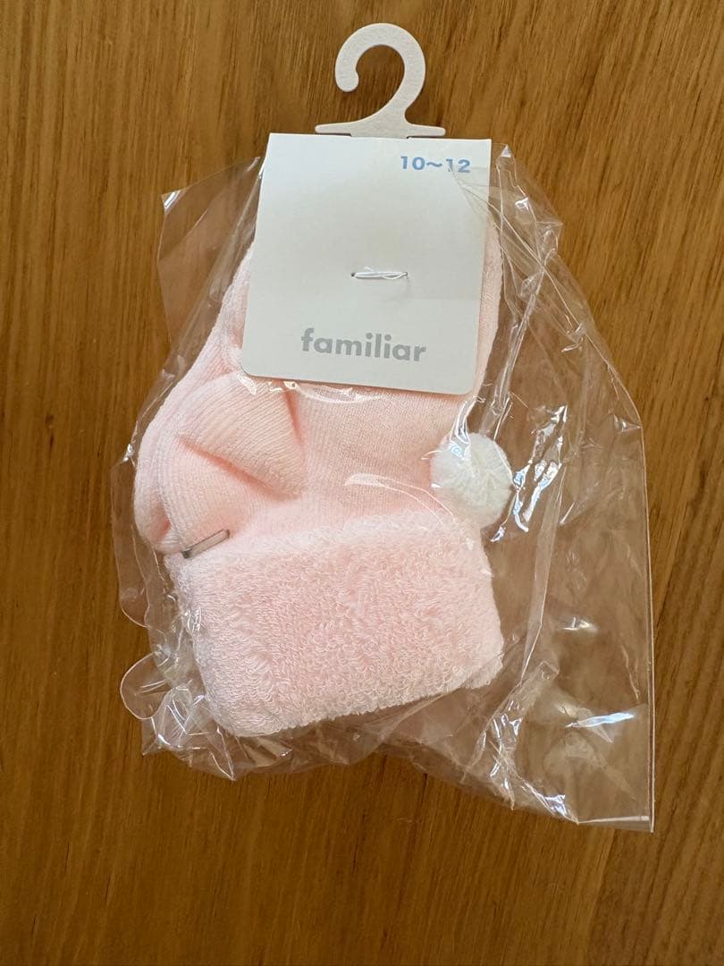 未開封　familiar 3点セット　70cm ピンク