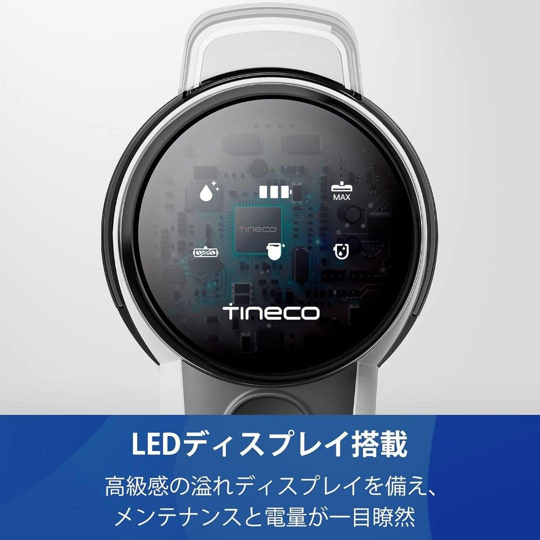 Tineco IFLOOR 3 掃除機 水拭き コードレス 乾湿両用 電動モップ