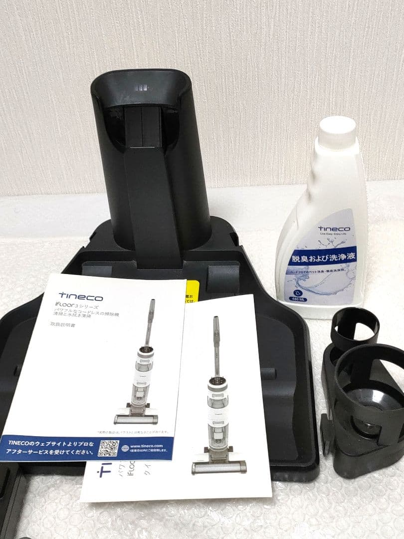 Tineco IFLOOR 3 掃除機 水拭き コードレス 乾湿両用 電動モップ