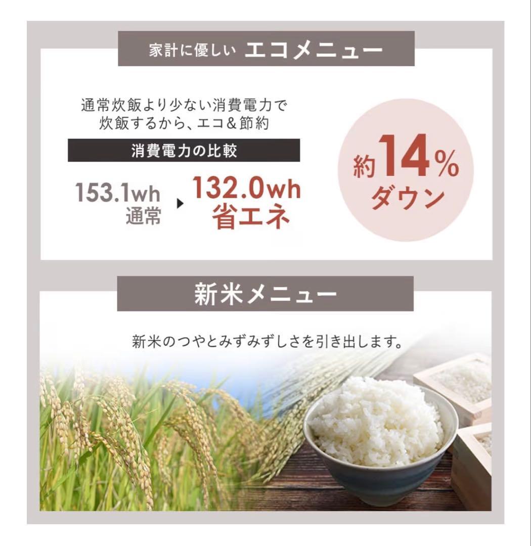 新品未開封 アイリスオーヤマ炊飯器　RC-MDA50AZ-MB