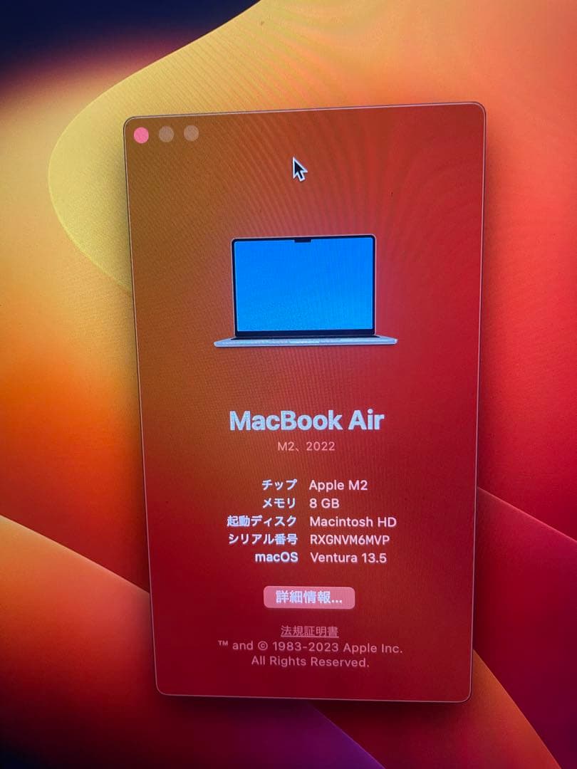 MacBook本体 Apple MacBook Air M2 (2022)