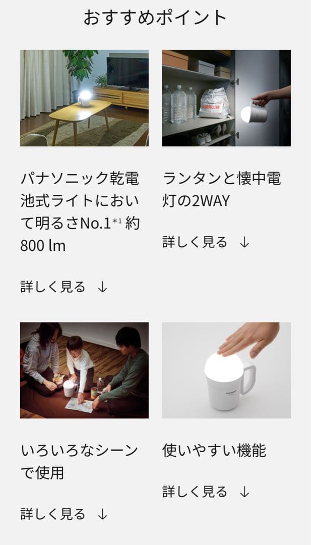 Anker - Soundcore 3 ×3台