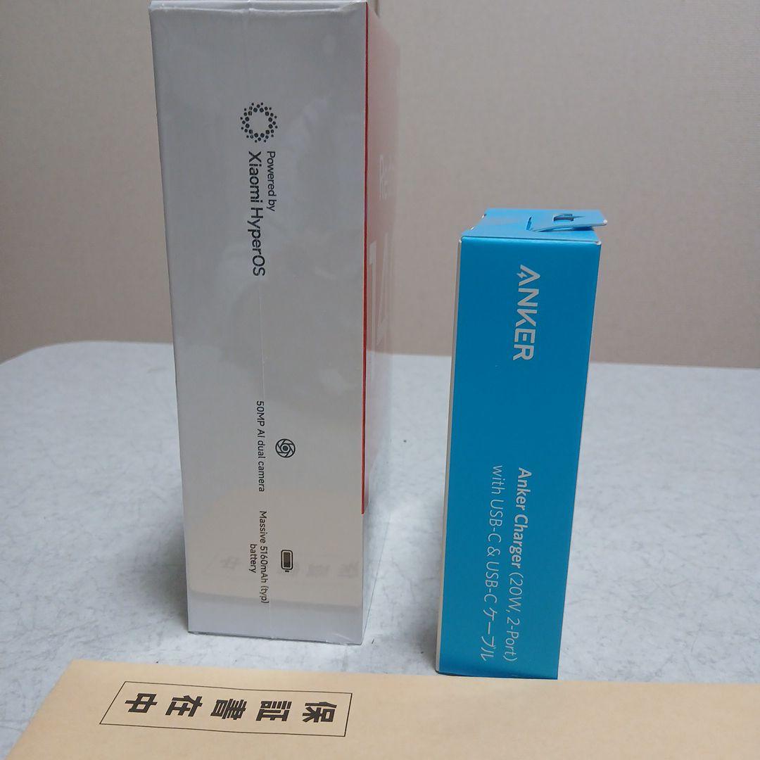 Redmi 14C ミッドナイトブラック 256GB　未開封品