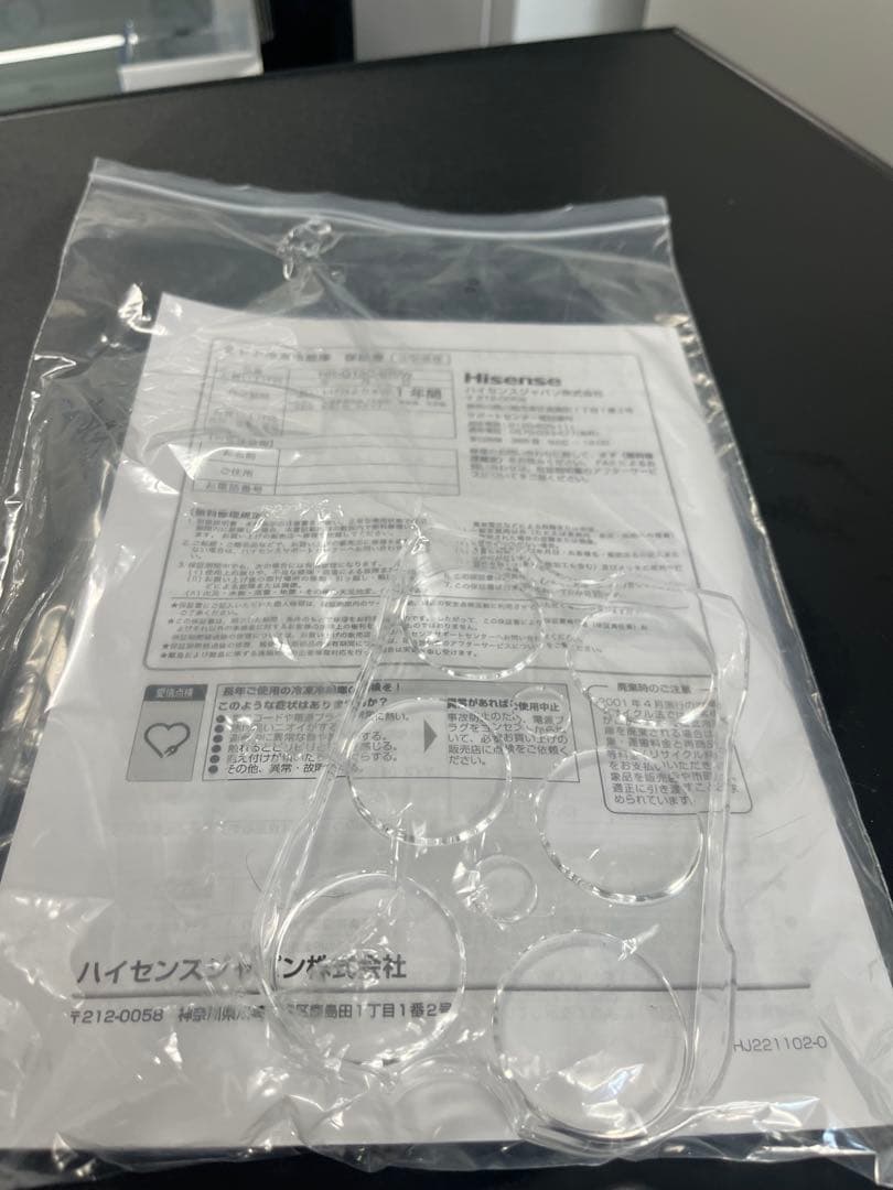 2024年製★未使用に近い★ハイセンス　冷蔵庫　ガラス扉　一人暮らし