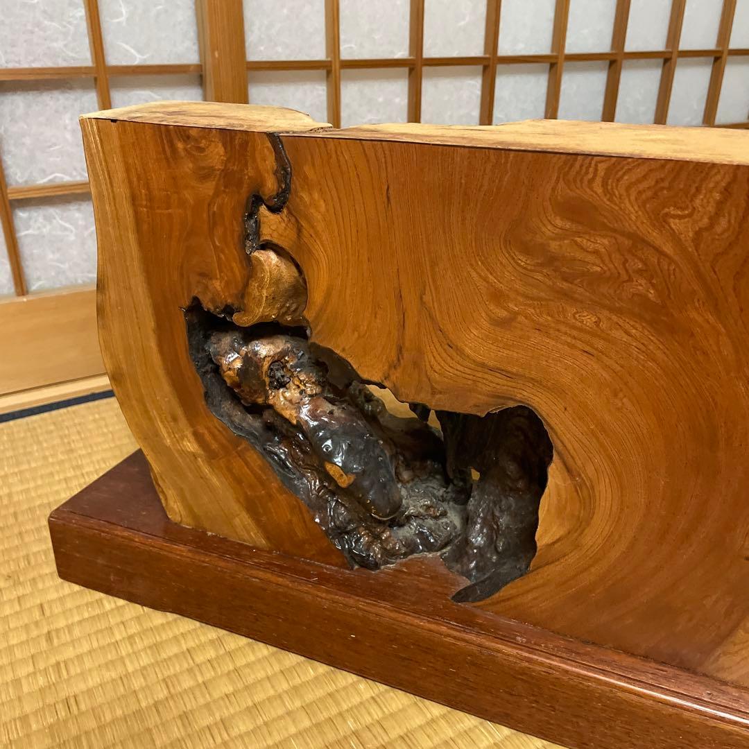 【銘木】欅 無垢一枚板 センターテーブル 注文品 特注品 珍品 昭和レトロ