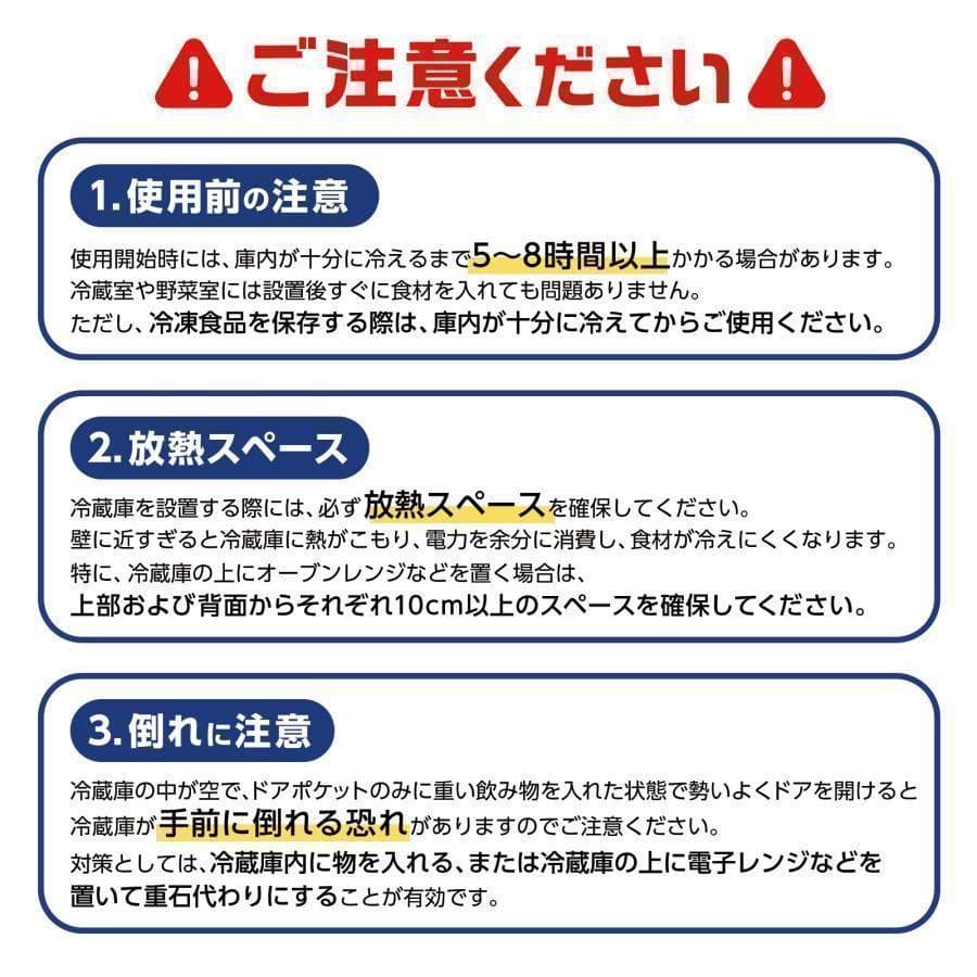 冷蔵庫 一人暮らし 冷凍冷蔵庫 家庭用 冷凍庫 業務用 60Lホワイト