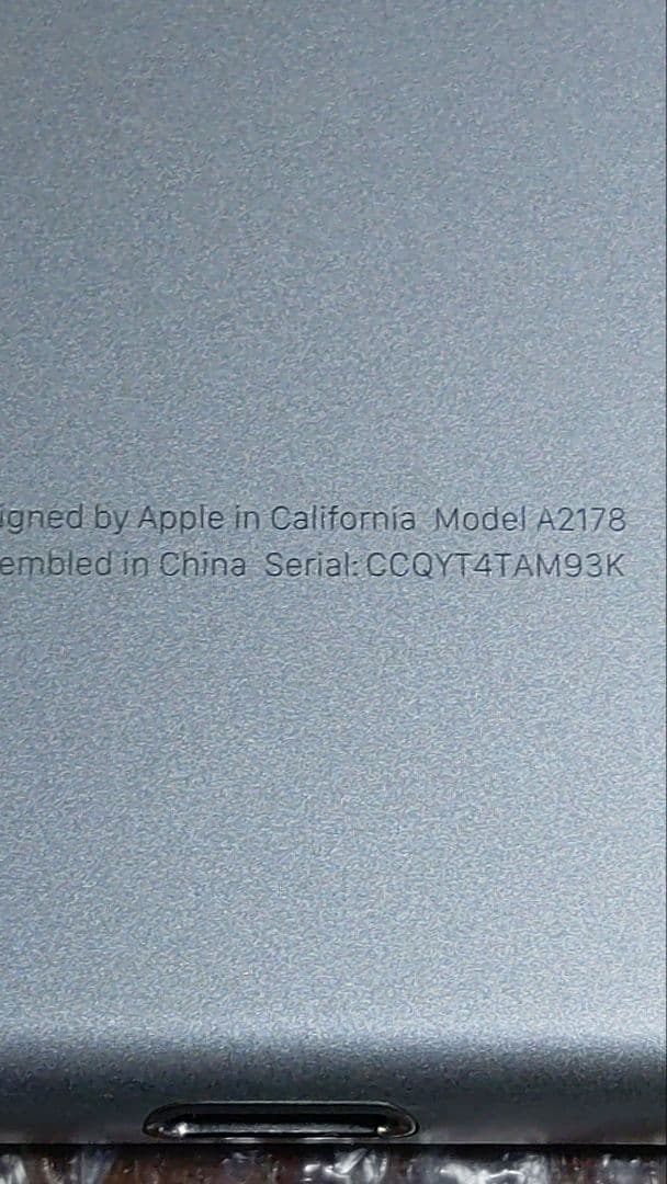 アイポッドタッチ 第7世代 MVJ52J 管理ナンバー616