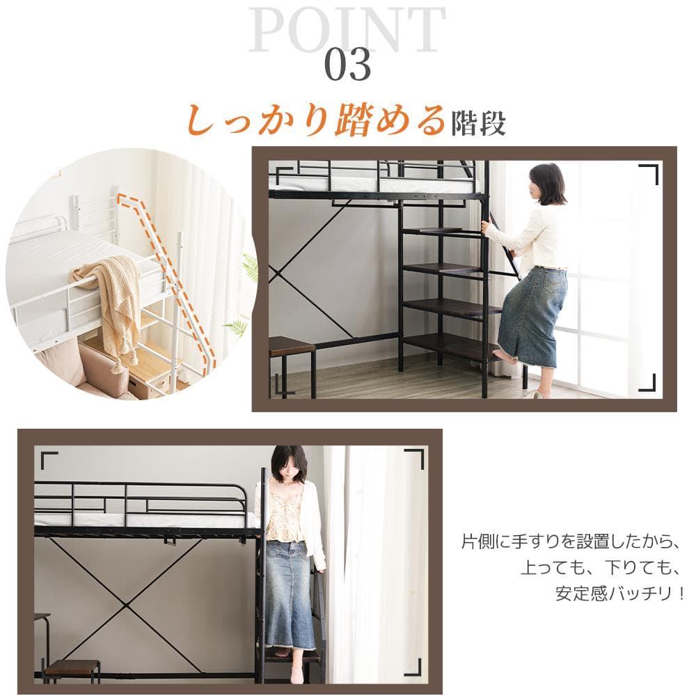 大人気✨！ロフトベッド（S）コンセント・デスク付きスチール 耐震　BLACK