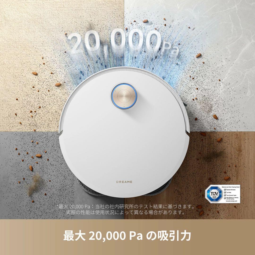 新品　未開封　X50 Ultra RLX85CE