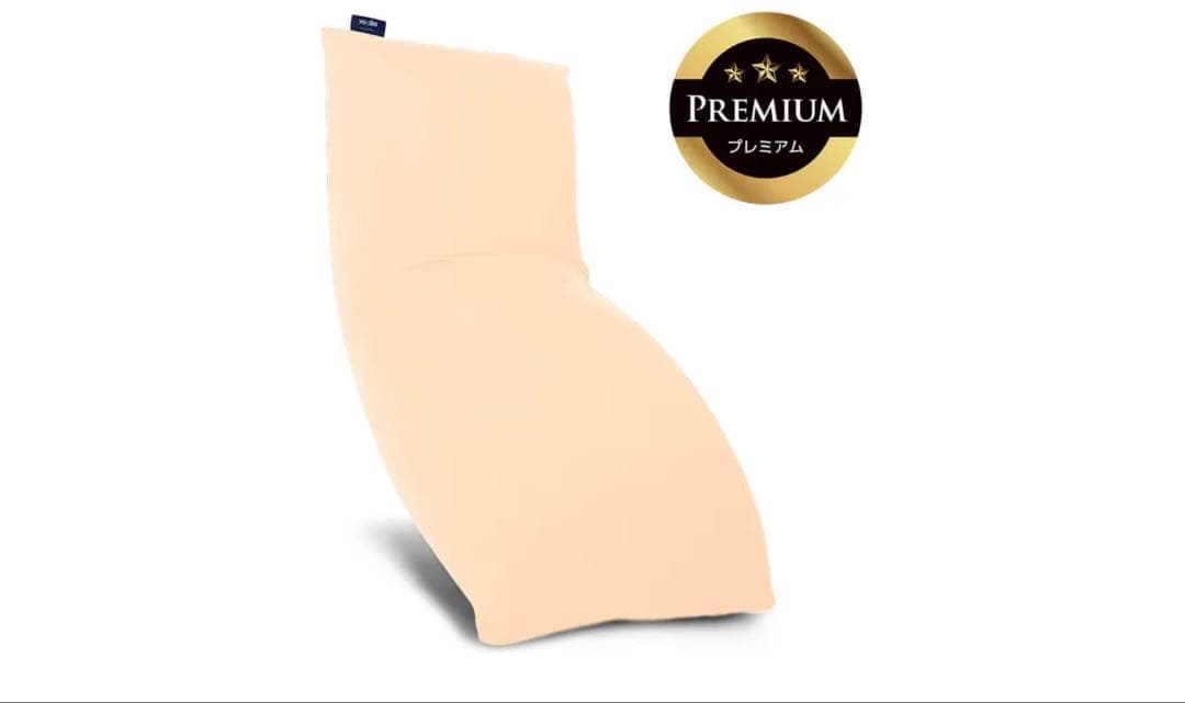 ビーズクッション・クッションソファ yogibo Max Premium