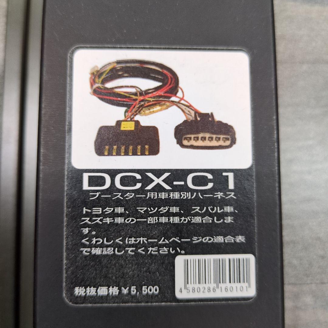 シエクル レスポンスブースター フルオートFA-RSB＆DCX-C1 ハイエース