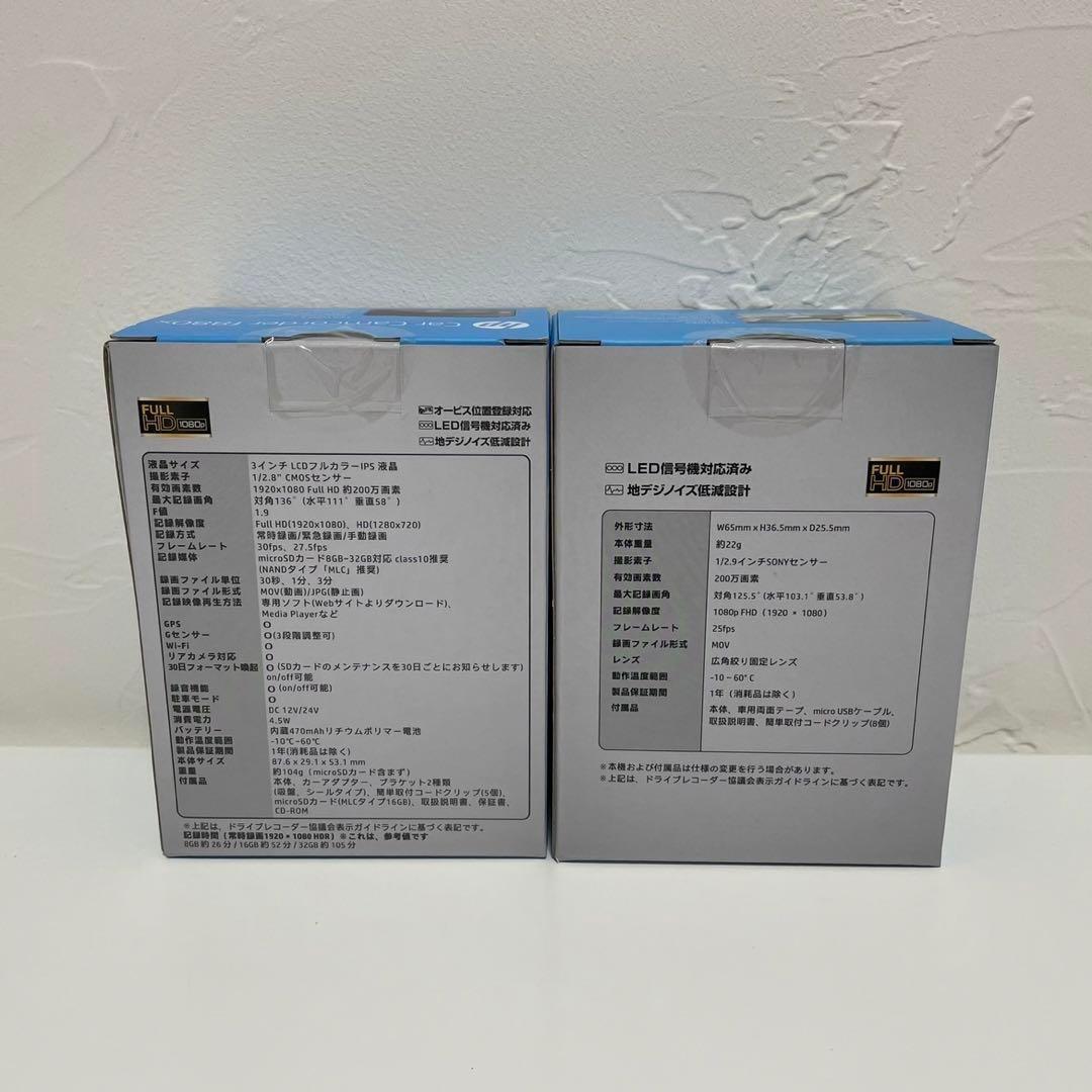 ドライブレコーダー 高画質 前後2カメラ Wi-fi機能 Starvisセンサー