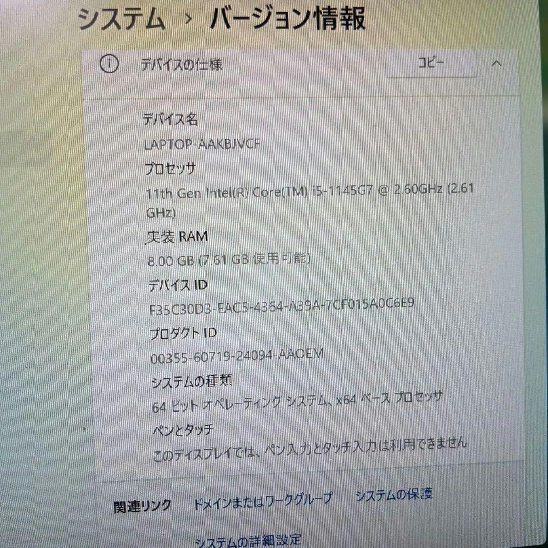 J②富士通　ＦＭＶＵ39021　U9311/H