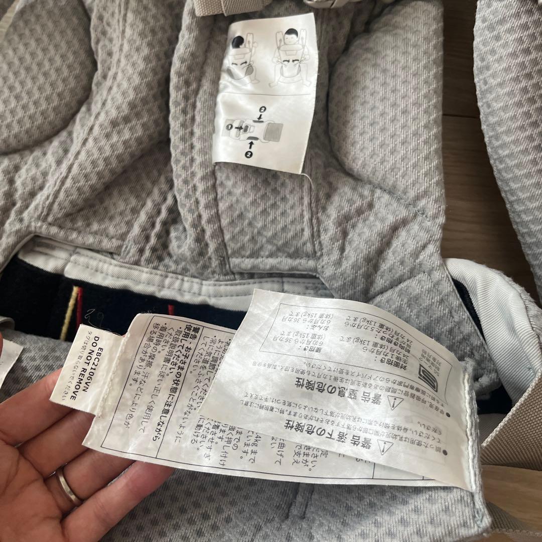 エルゴ、グレー 抱っこ紐