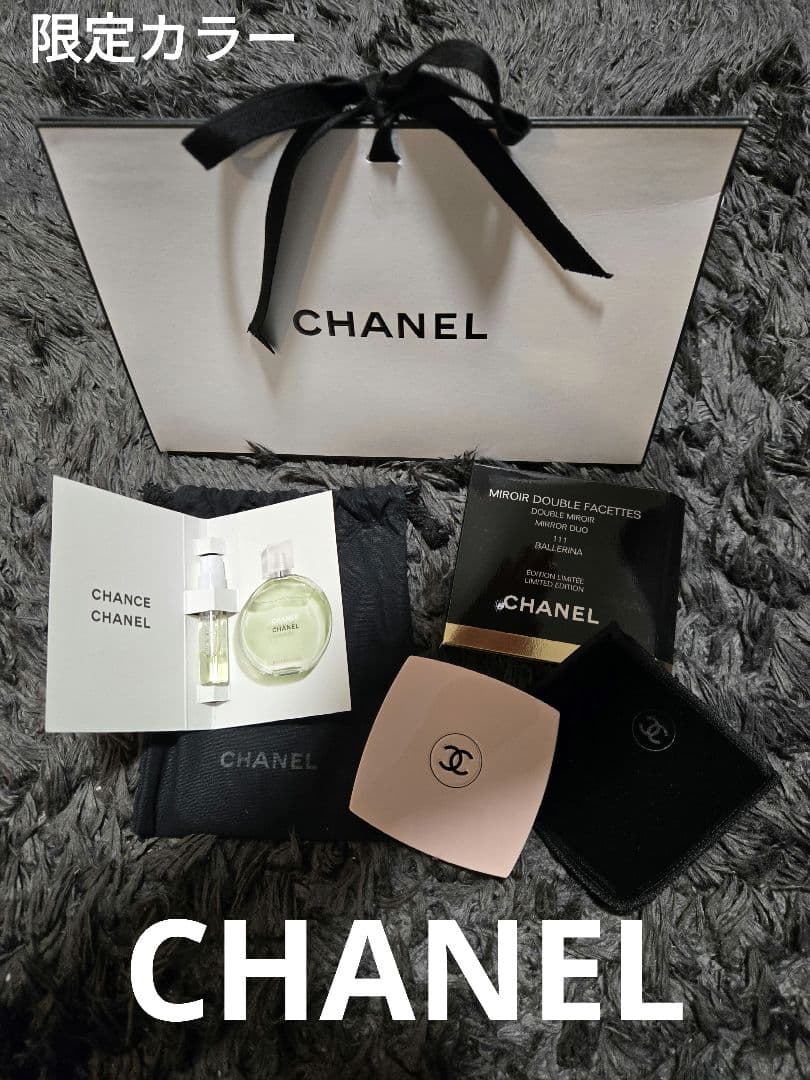 確実正規品 CHANEL ミラー カラーコード 111 バレリーナ シャネル