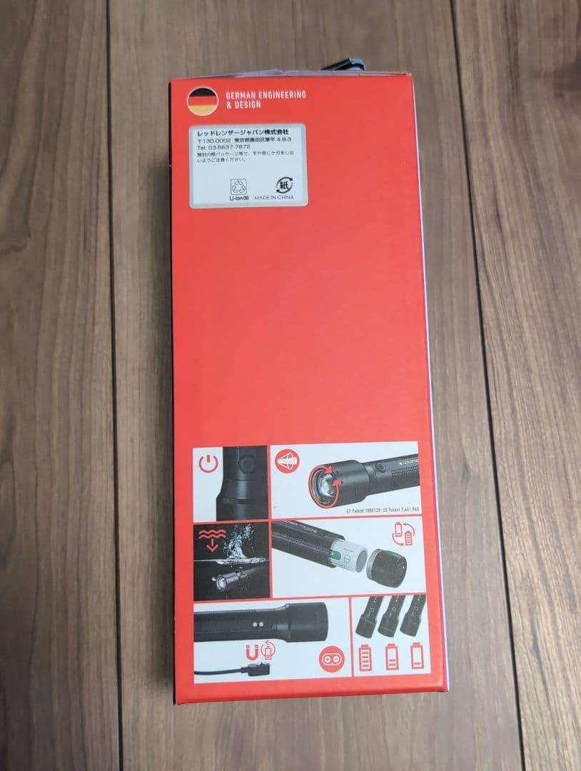 レッドレンザー Ｐ７Ｒ Ｃｏｒｅ 502181