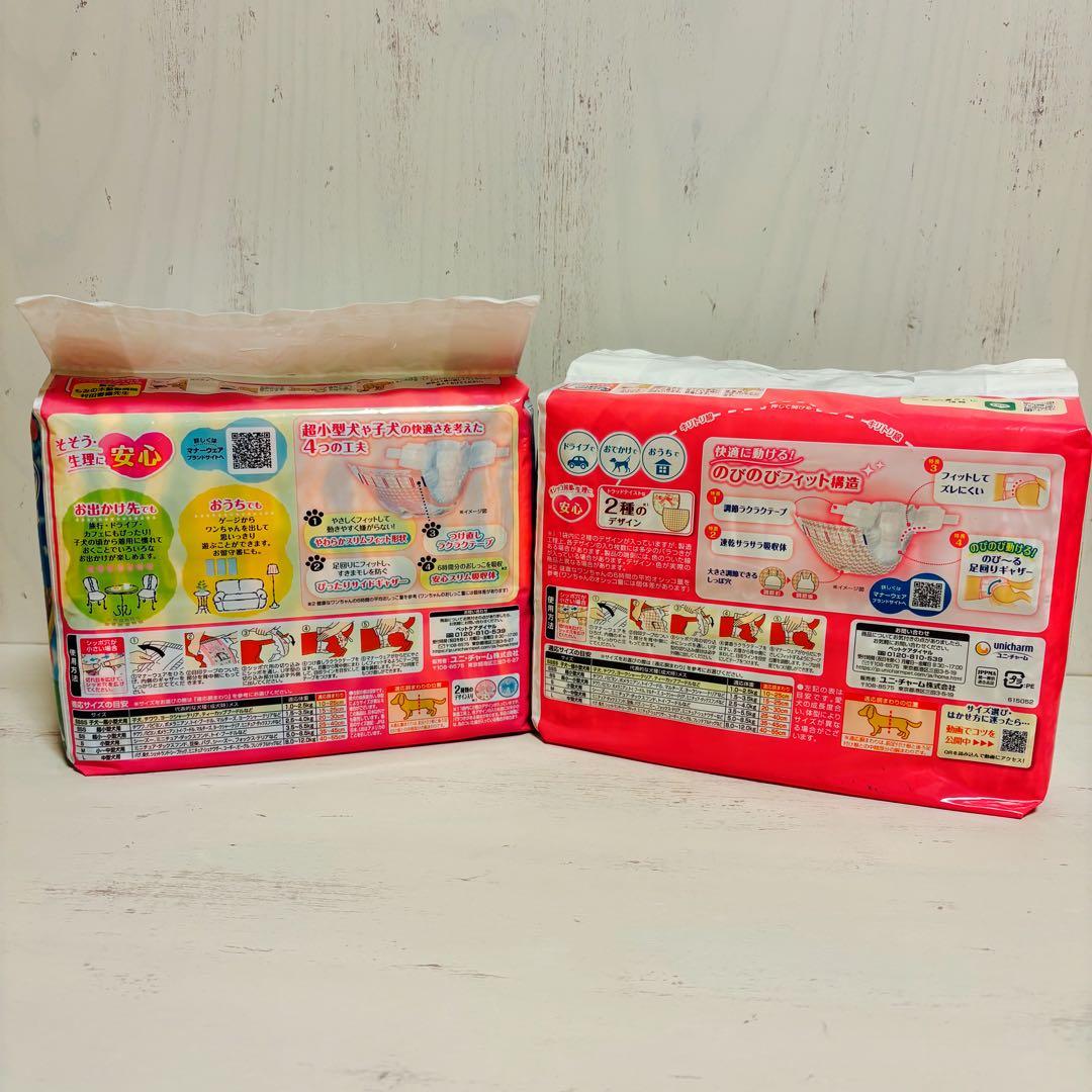 いぬ用マナーウェア　女の子用　SSSSサイズ　42枚入り　9袋セット