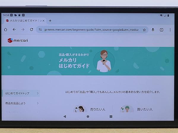 h*4様 オクタコア搭載　8インチ　4GB/64GB　Android12　d-4