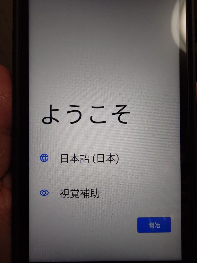 本体のみ　Sony ウォークマン ZX-707